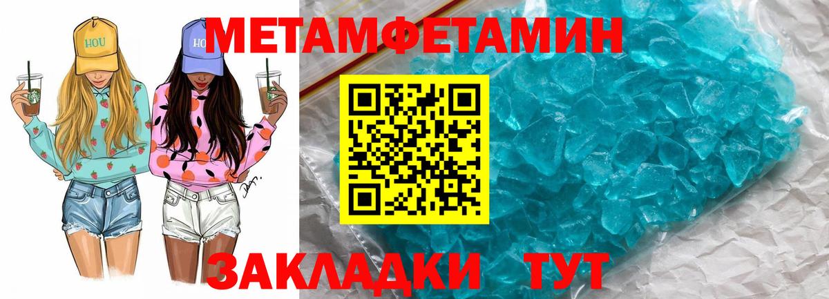 Amphetamine  Вход с VPN  Тосно  АМФ  АМФ 97% 