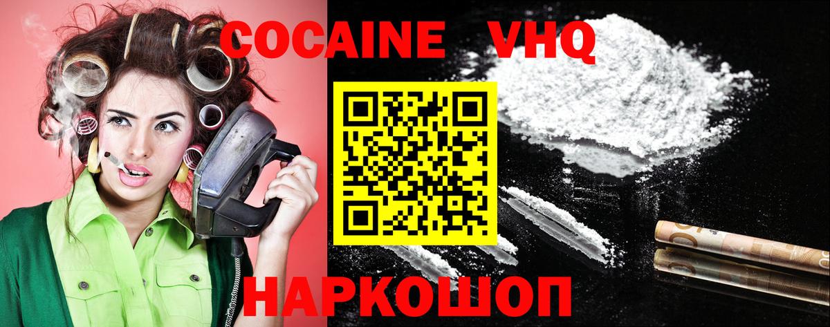 Кокаин Columbia  КОКАИН Перу  Тосно  Кокаин  Вход с VPN 