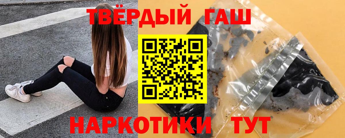 Гашиш  Вход с VPN  ГАШИШ индика сатива  Тосно  Гашиш Ice-O-Lator 