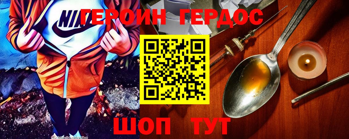 Галлюциногенные грибы Тосно