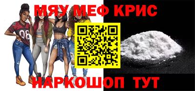 а пвп мука Ликино-Дулёво