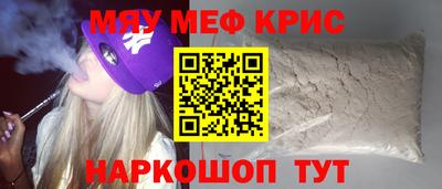 амфетамин Лесосибирск