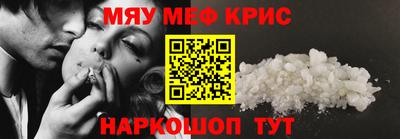 амфетамин Лесосибирск