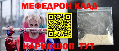 амфетамин Лесосибирск