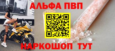 амфетамин Лесосибирск