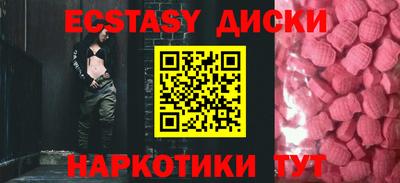 амфетамин Лесосибирск