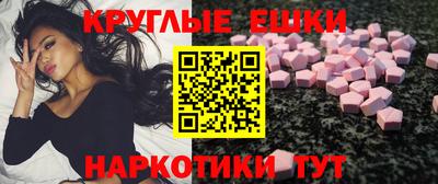 амфетамин Лесосибирск