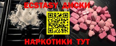 амфетамин Лесосибирск