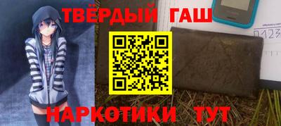 амфетамин Лесосибирск