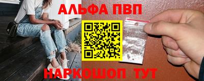 а пвп мука Ликино-Дулёво