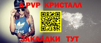амфетамин Лесосибирск
