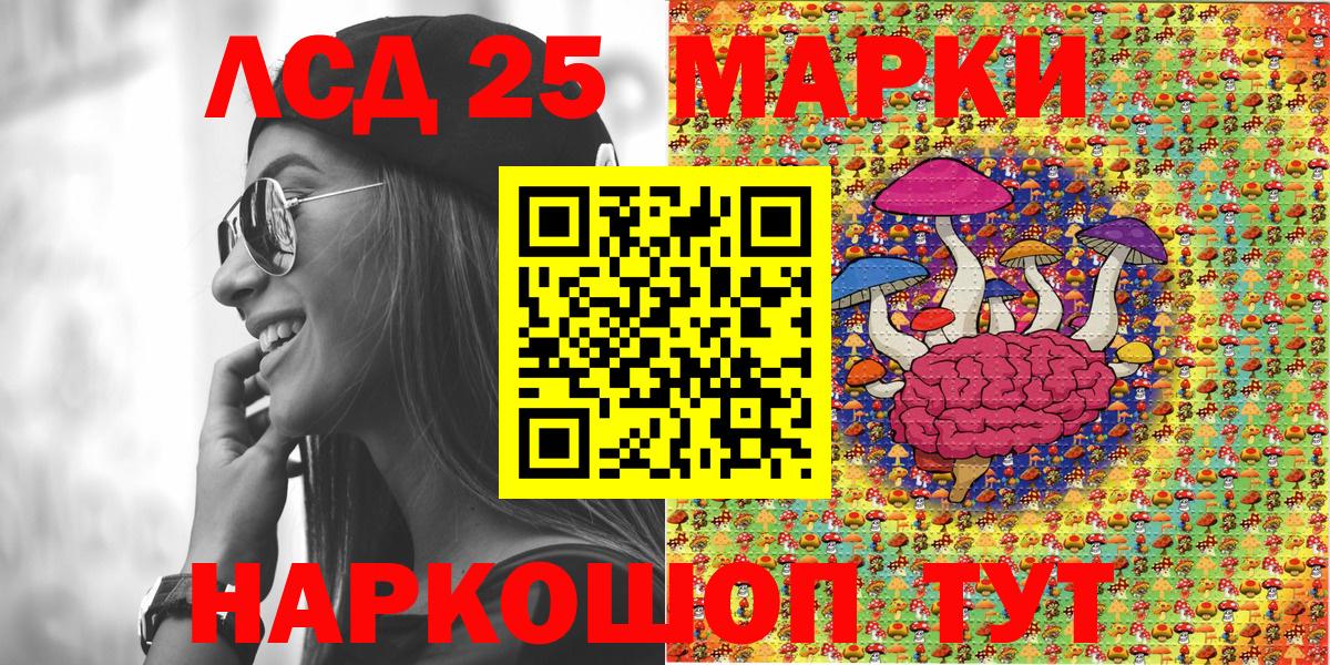 Марки NBOMe  Вход с VPN  Тосно  Наркотические марки 1,5мг 