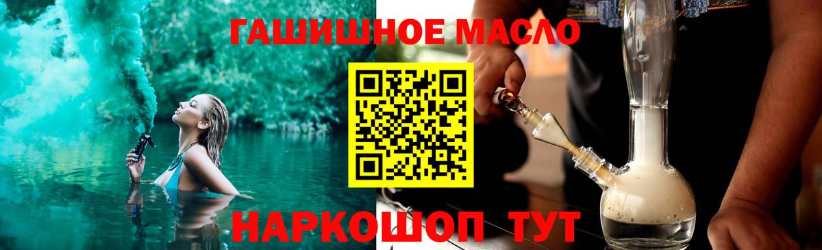 Дистиллят ТГК Wax  Вход с VPN  Тосно  Дистиллят ТГК THC oil 